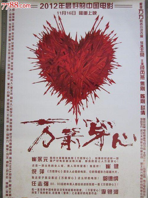 怎么购买日本弘前大学文凭毕业证